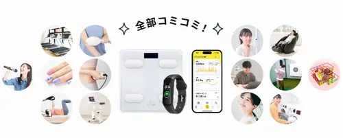 チョコザップは月額3,278円でサービスを使い放題