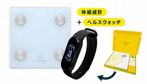チョコザップのスターターキット