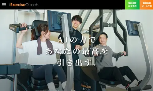 大阪のパーソナルジムエクササイズコーチ