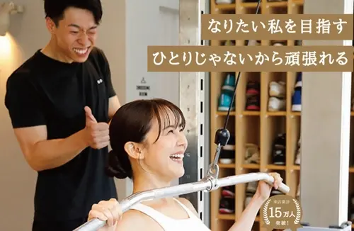 evi Gym（エビジム）の特徴