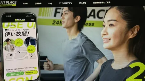 大阪24時間ジムFIT PLACE