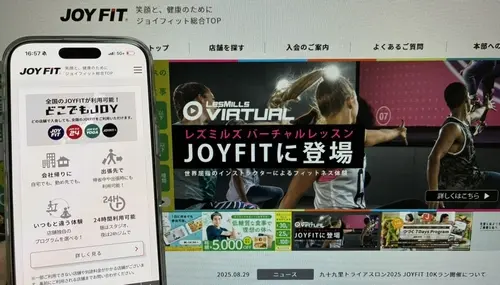 大阪24時間ジムJOYFIT24