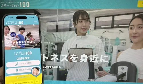 大阪24時間ジムスマートフィット100