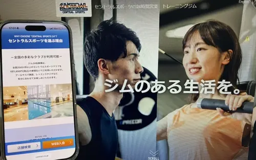 東京の24時間ジムセントラルスポーツ24