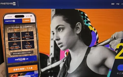 東京の24時間ジムFASTGYM24（ファストジム24）