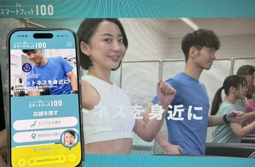 東京の24時間ジムスマートフィット100