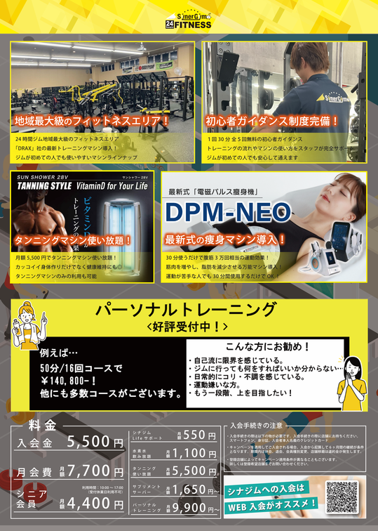 画像に alt 属性が指定されていません。ファイル名: 4%E6%9C%88%E8%A3%8F%E9%9D%A2%E3%80%90%E4%BA%AC%E9%83%BD%E7%A6%8F%E7%9F%A5%E5%B1%B1%E5%BA%97%E3%80%91ol%E5%BE%8C.png