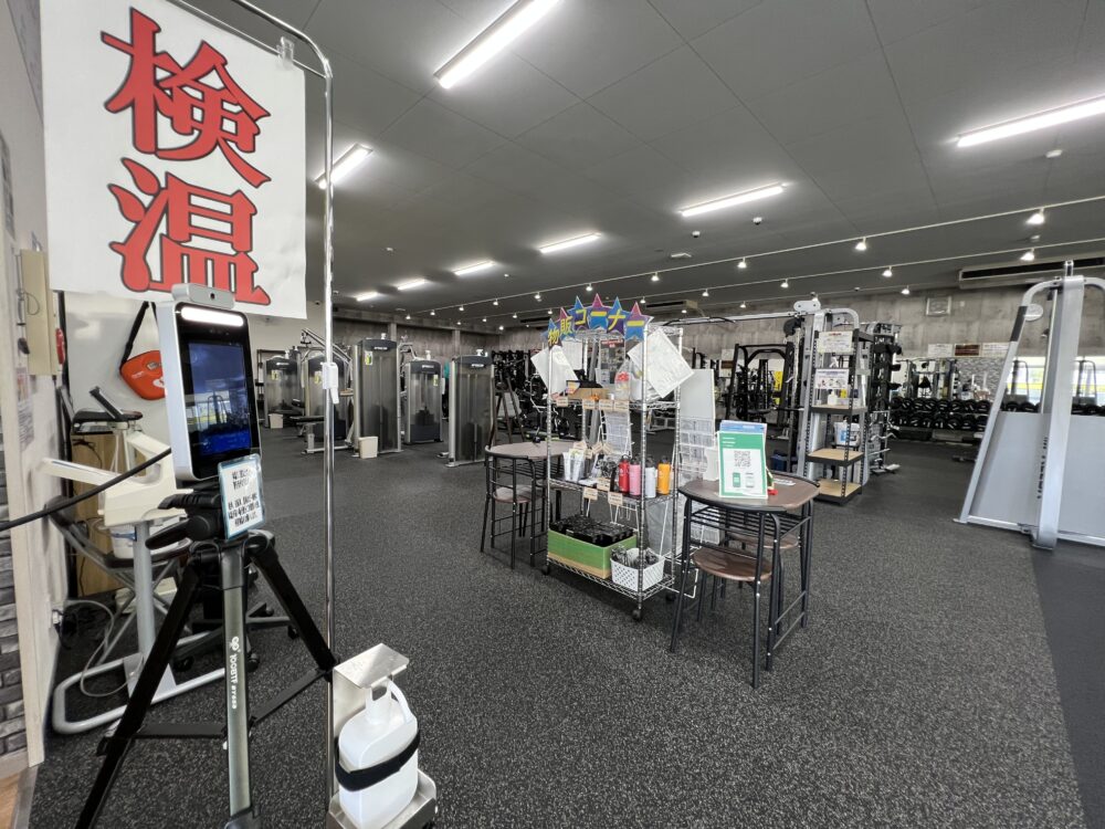 シナジム加西古坂店 館内