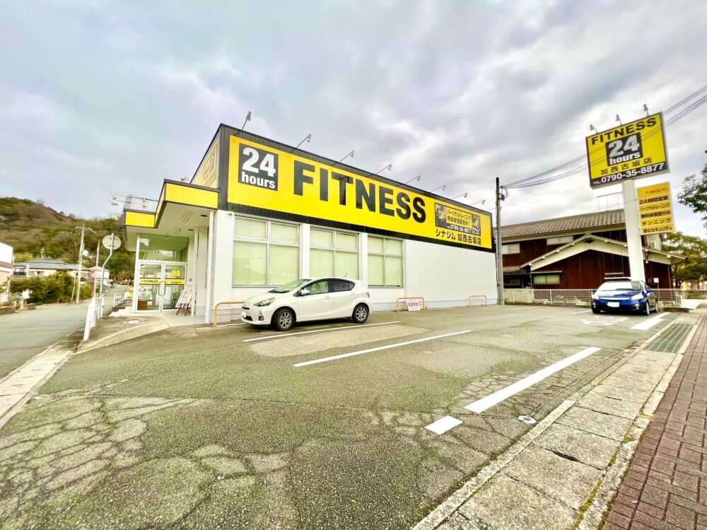 シナジム加西古坂店駐車場