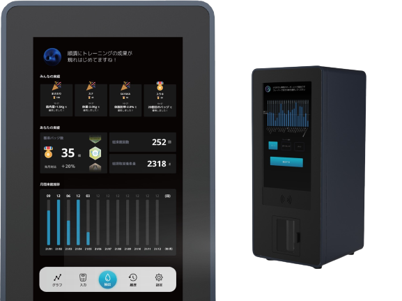 シナジム加西古坂店 ヘルスサーバー