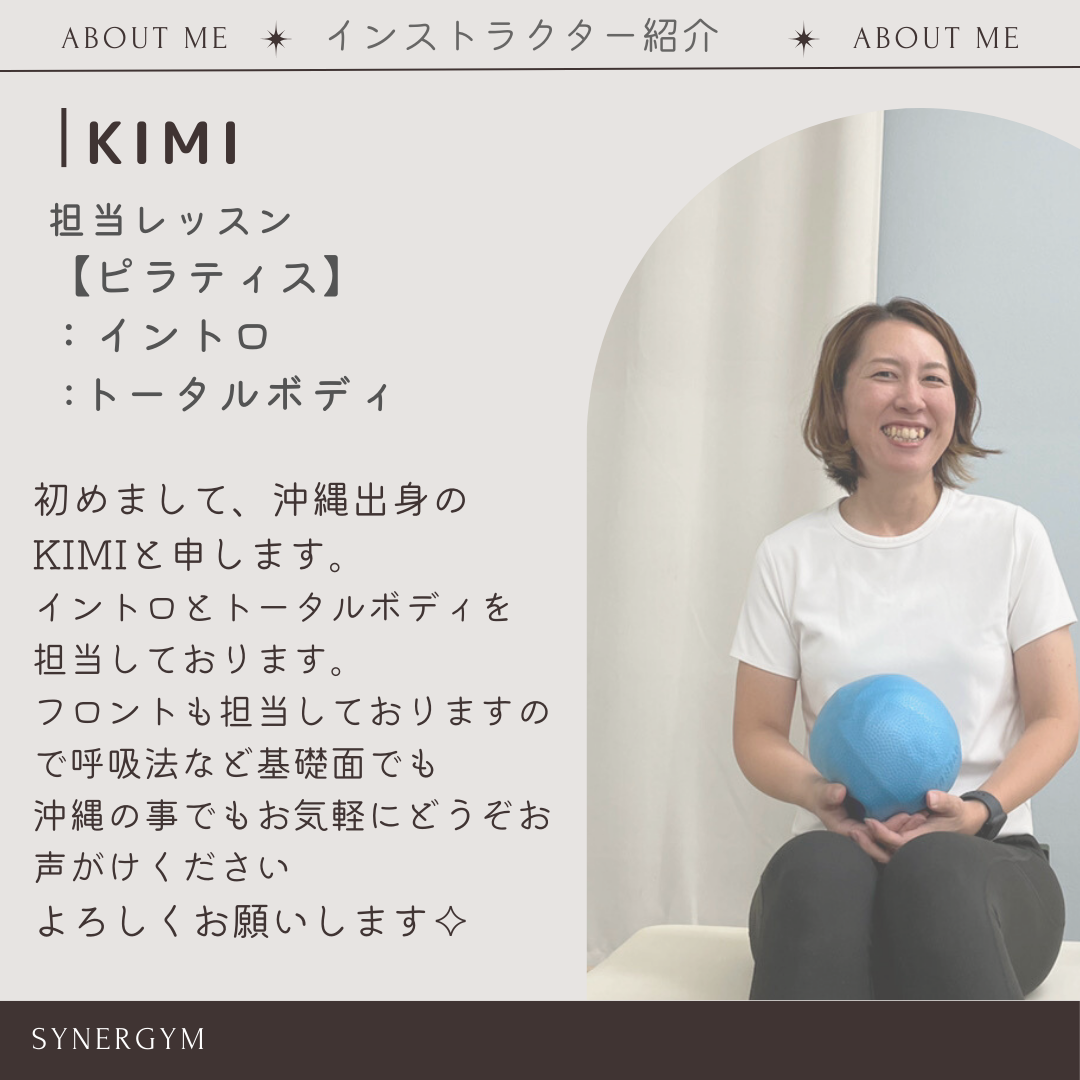 ピラティスインストラクター　村上