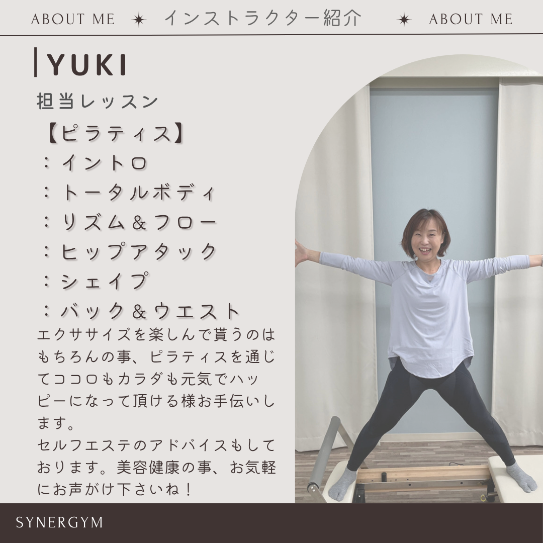ピラティスインストラクター 土屋