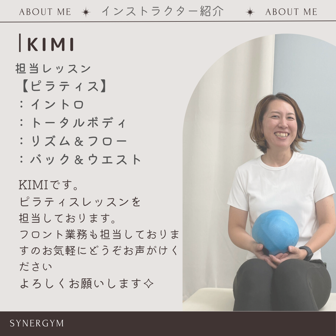 ピラティスインストラクター 村上