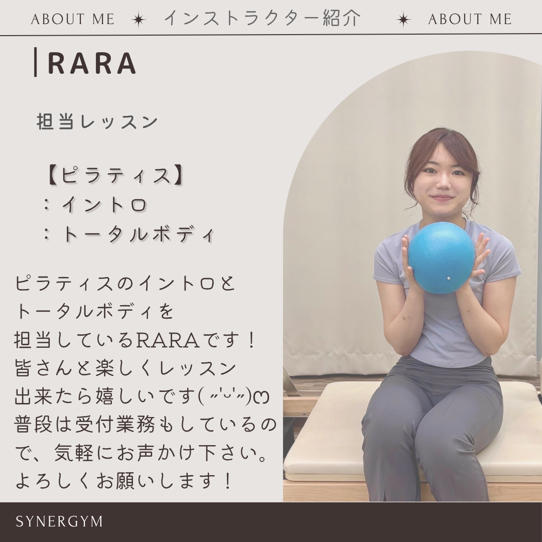 ピラティスインストラクター 縄手